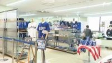 「世界で3人のボールが同時に展示されているのは静岡だけ」実際に大谷翔平選手投げたボール展示 グッズなど扱う店舗が期間限定オープン＝静岡市