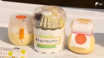牛乳と卵の産地・富士宮市で「プリンまつり」開催＝静岡