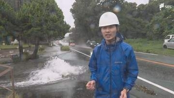 【台風25号】静岡県にも接近 伊東市では冠水が発生