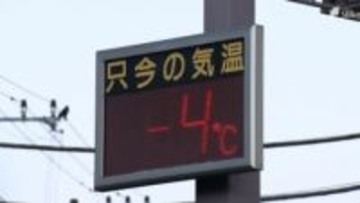 今季“最強寒波”影響ピーク県内山間部で雪 静岡市井川−6.6 御殿場−4.7℃ 浜松市佐久間−4.1℃