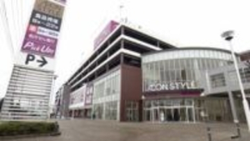 「イオンセントラルスクエア静岡」3月6日オープン前に報道公開 地域最大級のキッズ売り場など子育て世代に特化=静岡市駿河区