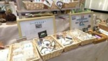 廃棄される服や海に捨てられたごみを再利用　マークイズ静岡で「エシカルマルシェ」＝静岡市