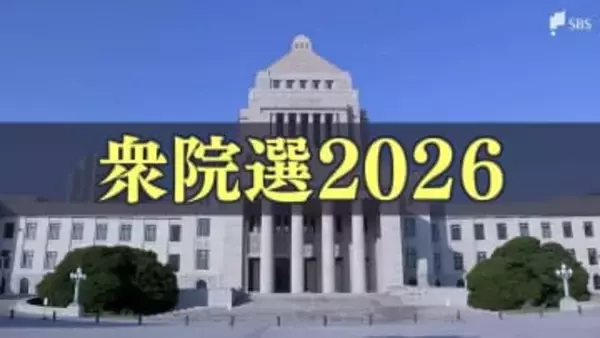 【衆院選・静岡の終盤情勢】静岡県内は自民党が野党の議席を奪還か 序盤情勢からさらに支持を伸ばす