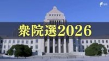 【終盤情勢】自民党が序盤情勢からさらに支持を伸ばす 静岡県内は自民が野党の議席を奪還か【衆議院選挙2026】
