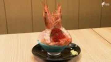 「恵みを全て受け取ったのがこの魚」富士山麓の環境で育った「富士山サーモン」と「ホワイト富士山サーモン」海鮮丼で味わう【しずおか産】