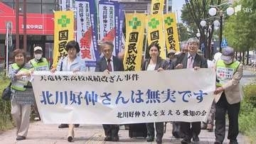 第2次再審請求で3回目の三者協議 検察側は「再捜査」への回答を保留【天竜林業高校贈収賄事件】