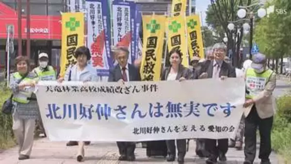 第2次再審請求で3回目の三者協議 検察側は「再捜査」への回答を保留【天竜林業高校贈収賄事件】