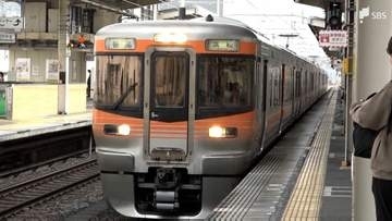 【台風15号】JR東海道線で運転見合わせなど発生の可能性 8月11日の夜から12日にかけて＝JR東海