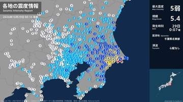 千葉県で最大震度5弱の強い地震 神奈川、埼玉、栃木、茨城、東京などでも揺れ 静岡でも最大震度2 津波の心配なし【地震情報】