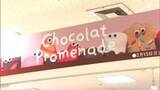 「バレンタインデーに向け、チョコレートの散歩道「ショコラプロムナード」 2月15日まで＝松坂屋静岡店」の画像1