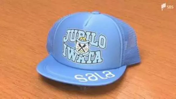 「一緒に応援する楽しい思い出を」ジュビロ磐田の観戦用キャップ3750個 磐田市内の小学生に寄贈＝静岡