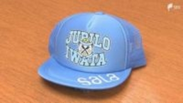 「一緒に応援する楽しい思い出を」ジュビロ磐田の観戦用キャップ3750個 磐田市内の小学生に寄贈＝静岡