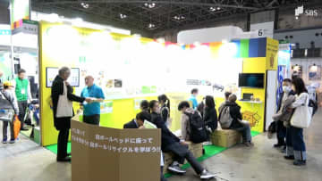 「シェアする防災」「癒やしのロボット」災害対策に静岡の技術集結 東京ビッグサイトで展示会