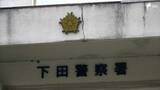 「「岩場から飛び込む人を見た」ライフセーバー通報 警察、消防、海保が付近捜索 年齢性別不明 海水浴場から200〜300メートル離れた場所＝静岡・下田市」の画像1