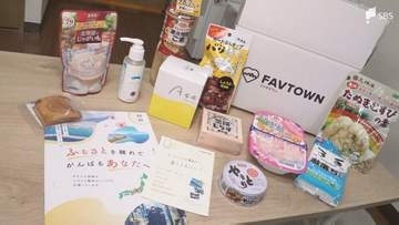 「今すぐに静岡市に帰りたくなるものばかり」人口減少率が政令市ワーストの静岡市が市外の若者に地元の特産品を届ける「新生活応援ふるさと便」を開始＝静岡市