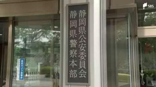 殺傷能力ある「ペン型拳銃」所持か 住吉会系組員頂点にしたグループを摘発 殺人未遂の疑いも...“制裁”と称して仲間に全治4か月のけがをさせたか＝静岡県警