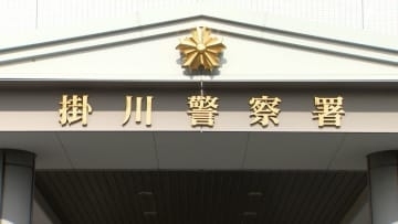 堆肥置き場で火災 警察署から煙を確認...茶畑用の堆肥から自然発火したか=静岡・掛川市