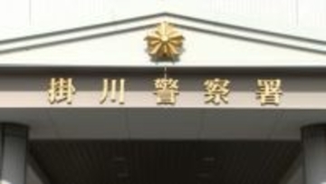 堆肥置き場で火災 警察署から煙を確認...茶畑用の堆肥から自然発火したか=静岡・掛川市