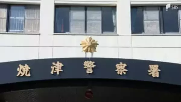 「ひどいけがじゃないから大丈夫だと思った」男子高校生に軽乗用車で衝突し逃走の疑いで男を逮捕＝静岡県警