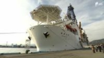 「南鳥島のレアアース泥の生産技術の加速化を進めてまいりたい」探査船ちきゅうがレアアース泥の引き揚げに成功し清水港に帰港 水深6000メートルから「産業のビタミン」確保へ=静岡市