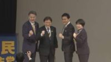 国民民主 地方議員倍増掲げ常設の選挙対策本部立ち上げ 党勢拡大狙う