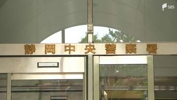 「女性の下着を盗撮したかった」スカートの中をスマホで盗撮か男逮捕「他にも複数回盗撮」と供述＝静岡市葵区