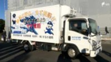 「走る広告塔として多くの人に見てもらいたい」特殊詐欺の被害防止を呼びかけるトラックお披露目＝静岡・焼津市