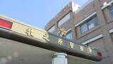 「1か月前に酒気帯び運転で逮捕され免許取り消し処分までの間に再び飲酒運転か 酒酔い運転容疑で35歳男逮捕＝静岡・吉田町」の画像1