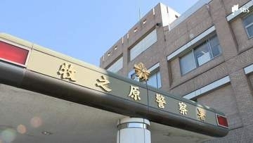1か月前に酒気帯び運転で逮捕され免許取り消し処分までの間に再び飲酒運転か 酒酔い運転容疑で35歳男逮捕＝静岡・吉田町