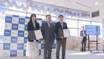 日本スポーツマスターズ2027静岡大会へ キックオフイベント開催 大会アンバサダーを発表＝静岡県