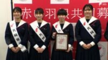 静岡英和女学院の生徒が赤い羽根共同募金に寄附金8万円贈る 竜巻で被災した地域の支援などに活用へ =静岡