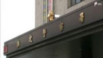 「ひき逃げのようだ」歩行中の83歳女性に後ろから白色の車がぶつかる 女性にけがさせ車は逃走＝浜松市浜名区