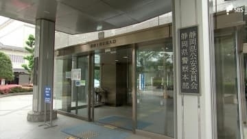 仲間と共謀して民家に侵入、金品15万円余りを盗んだ疑い 建設作業員の男逮捕 「トクリュウ」の犯行視野に捜査＝静岡県警