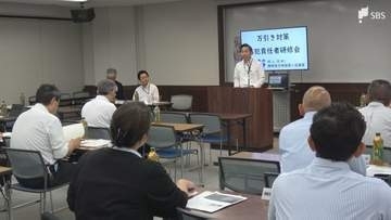 万引被害防止へ研修会 AI用いた検知システムなど紹介 県警や商業施設、ドラッグストア関係者参加＝静岡