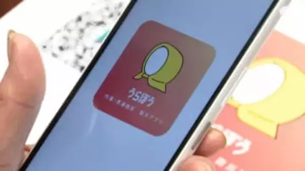 "近所の住民を助けたい" 防災アプリ「うらぼう」沼津市の小中一貫学校の生徒が現地を歩いて開発【わたしの防災】