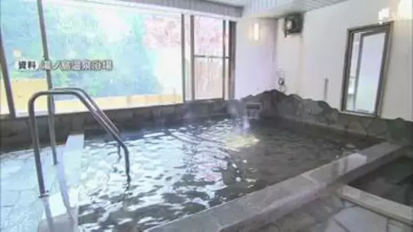 イラン情勢の影響で市営温泉3施設が5月7日から開館時間を短縮営業へ 重油の供給が不安定に＝静岡市