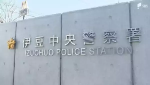 飼い犬を自宅2階の窓から投げ落としけがさせたか 55歳男逮捕＝静岡・伊豆の国市