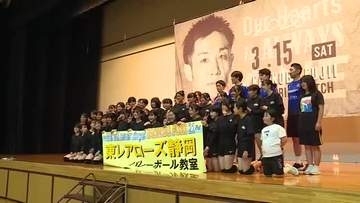 胃がんのため３１歳で亡くなった藤井直伸さんの遺志継ぐバレー教室　妻・美弥さんや東レ選手らが指導　宮城