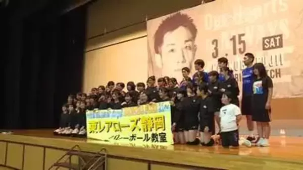 胃がんのため３１歳で亡くなった藤井直伸さんの遺志継ぐバレー教室　妻・美弥さんや東レ選手らが指導　宮城