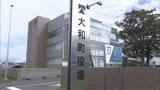 「大和町で道路工事など９１件の不適切会計　職員６人を懲戒処分　費用変更の手続き怠り別工事に上乗せ　宮城」の画像1