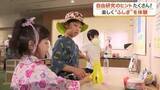「夏休みの子供たちがドローンや実験に挑戦　仙台で科学体験イベント開催　８月９日まで」の画像1