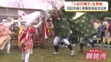 ２８０年の歴史　宮城県指定の無形民俗文化財「入谷打囃子」南三陸町で奉納　高校生らも参加し伝統を継承