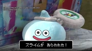 仙台に スライムが あらわれた！　ドラクエのスマホゲームがリアルイベント開催　ロトの剣やモンスターも