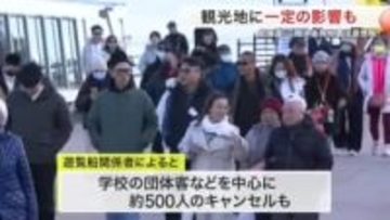 北海道・三陸沖後発地震注意情報で松島の遊覧船５００人キャンセル　気仙沼魚市場は再開し日常戻る〈宮城〉
