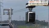 「富谷市長が南相馬市で「自走式ロープウエー」を体験　泉中央駅とを結ぶ新交通構想の実現へ期待〈宮城〉」の画像1