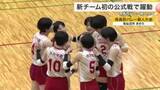「宮城県高校バレー新人大会　女子は古川学園　男子は東北が優勝」の画像1