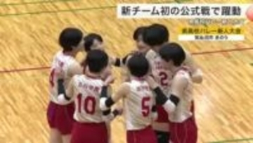 宮城県高校バレー新人大会　女子は古川学園　男子は東北が優勝