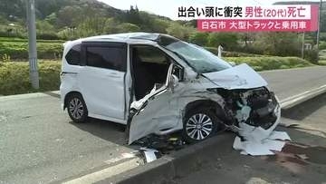 白石市の国道交差点で大型トラックと乗用車が出合い頭に衝突　２０代男性が頭を強く打ち死亡〈宮城〉