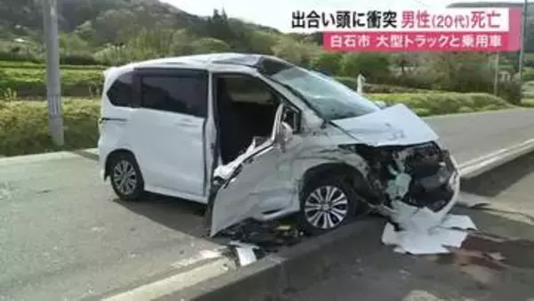 白石市の国道交差点で大型トラックと乗用車が出合い頭に衝突　２０代男性が頭を強く打ち死亡〈宮城〉