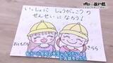 「震災で亡くなった友人との約束　あの日の児童が命を守れる教師に「大切な人たちと笑いあえる未来」を目指し」の画像1